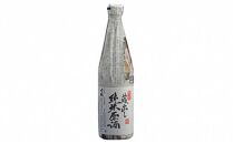 きびの吟風　純米酒　5本セット（1本720ml） [No.5220-0179]