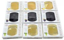 岡山フルーツゼリー&nbsp;9個詰合せ（岡山白桃／シャインマスカット／ニューピオーネ&nbsp;各3個）吉英フルーツ&nbsp;|&nbsp;フルーツ&nbsp;果物&nbsp;くだもの&nbsp;ゼリー&nbsp;フルーツゼリー&nbsp;詰合せ&nbsp;詰め合わせ&nbsp;白桃&nbsp;桃&nbsp;モモ&nbsp;もも&nbsp;シャインマスカット&nbsp;マスカット&nbsp;ニューピオーネ&nbsp;ピオーネ&nbsp;岡山&nbsp;岡山&nbsp;国産&nbsp;フルーツ&nbsp;果物&nbsp;くだもの