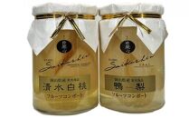 フルーツコンポート&nbsp;2瓶詰合せ（清水&nbsp;白桃／ヤーリー&nbsp;梨&nbsp;各1瓶）吉英フルーツ