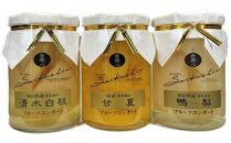 フルーツコンポート&nbsp;3瓶詰合せ（清水&nbsp;白桃／甘夏&nbsp;みかん／ヤーリー&nbsp;梨&nbsp;各1瓶）吉英フルーツ