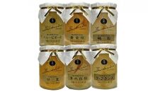 フルーツコンポート&nbsp;6瓶詰合せ（清水&nbsp;白桃／甘夏&nbsp;みかん／ヤーリー&nbsp;梨／ニューピオーネ／黄金桃／ラフランス&nbsp;各1瓶）吉英フルーツ