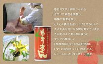 有機JAS認証 有機栽培トマトジュース ゆうきくん190g×20缶_02078