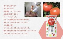 野菜ジュース ベジミックス190g×20缶_02080