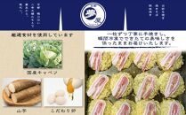 【夢屋】九条ネギの冷凍お好み焼き&nbsp;3枚セット