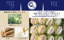 【夢屋】ふわふわ食感の冷凍お好み焼き&nbsp;5枚セット(九条ネギ3枚・キャベツ2枚)