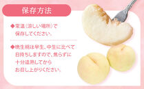 固めの&nbsp;桃&nbsp;&nbsp;2026年&nbsp;ご家庭用&nbsp;岡山&nbsp;の&nbsp;桃&nbsp;晩生種&nbsp;約2kg（5～9玉）（黄金桃の場合もあります）&nbsp;【家庭用&nbsp;白桃&nbsp;桃&nbsp;モモ&nbsp;岡山県&nbsp;岡山市産&nbsp;国産&nbsp;フルーツ&nbsp;果物&nbsp;新鮮&nbsp;おすすめ&nbsp;人気】