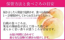 CN19【先行予約】岡山の白桃200ｇ×8玉【晴れの国 岡山 岡山県産 フルーツ王国 果物王国 桃 岡山白桃 岡山の白桃 白桃 旬 みずみずしい 岡山県 倉敷市 おすすめ 人気】