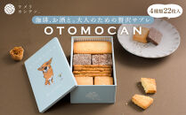 &nbsp;OTOMOCAN【ウメリカシテン.&nbsp;のクッキー缶】&nbsp;（&nbsp;４種／２２枚入&nbsp;）|&nbsp;お菓子&nbsp;クッキー&nbsp;スイーツ&nbsp;おやつ&nbsp;焼き菓子&nbsp;贈答用&nbsp;おいしい&nbsp;送料無料&nbsp;東京&nbsp;八王子