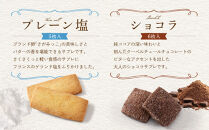 &nbsp;OTOMOCAN【ウメリカシテン.&nbsp;のクッキー缶】&nbsp;（&nbsp;４種／２２枚入&nbsp;）|&nbsp;お菓子&nbsp;クッキー&nbsp;スイーツ&nbsp;おやつ&nbsp;焼き菓子&nbsp;贈答用&nbsp;おいしい&nbsp;送料無料&nbsp;東京&nbsp;八王子