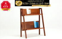 旭川家具&nbsp;WOWの【BOOK&nbsp;RACK（ブックラック）】ウォールナット_03206