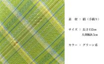 【手織りシルクネクタイ】グリーン系01