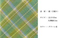【手織りシルクネクタイ】グリーン系02