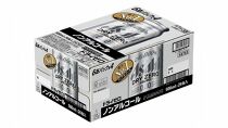 【博多工場産】アサヒビール　ドライゼロ500ml ６缶パック×4 ケース入り