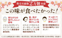 梅干し&nbsp;800g&nbsp;無添加&nbsp;訳あり&nbsp;わけあり&nbsp;塩分&nbsp;15&nbsp;%&nbsp;うめぼし&nbsp;梅干&nbsp;まごころ手作り梅干し&nbsp;田舎&nbsp;昔ながらの味&nbsp;伝統&nbsp;伝統製法&nbsp;すっぱい&nbsp;しょっぱい&nbsp;まろやか&nbsp;クエン酸&nbsp;カルシウム&nbsp;鉄&nbsp;夏バテ&nbsp;疲労回復&nbsp;精菌作用&nbsp;美味しい&nbsp;宮城県&nbsp;角田市