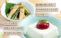 無添加&nbsp;練り梅&nbsp;160g&nbsp;×&nbsp;3個&nbsp;手作り&nbsp;梅干&nbsp;梅干し&nbsp;うめぼし&nbsp;うめ干し&nbsp;塩分&nbsp;15%&nbsp;〜&nbsp;18%&nbsp;すっぱい&nbsp;熱中症対策&nbsp;お試し&nbsp;お取り寄せ&nbsp;国産&nbsp;人気&nbsp;おすすめ&nbsp;宮城