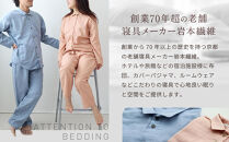 【岩本繊維】和晒京ふたえガーゼ&nbsp;レディースパジャマ＜Sサイズ・ワイン＞｜京都&nbsp;老舗寝具メーカー&nbsp;パジャマ&nbsp;感動の柔らかさ&nbsp;人気［&nbsp;ガーゼパジャマ&nbsp;着心地抜群&nbsp;お肌にやさしい&nbsp;快眠&nbsp;睡眠&nbsp;健康&nbsp;眠り&nbsp;おすすめ&nbsp;お取り寄せ&nbsp;通販&nbsp;送料無料&nbsp;ふるさと納税&nbsp;］