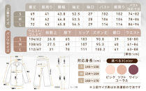 【岩本繊維】和晒京ふたえガーゼ&nbsp;レディースパジャマ＜Mサイズ・ピンク＞｜京都&nbsp;老舗寝具メーカー&nbsp;パジャマ&nbsp;感動の柔らかさ&nbsp;人気［&nbsp;ガーゼパジャマ&nbsp;着心地抜群&nbsp;お肌にやさしい&nbsp;快眠&nbsp;睡眠&nbsp;健康&nbsp;眠り&nbsp;おすすめ&nbsp;お取り寄せ&nbsp;通販&nbsp;送料無料&nbsp;ふるさと納税&nbsp;］