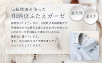 【岩本繊維】和晒京ふたえガーゼ&nbsp;メンズパジャマ＜Sサイズ・ヴィンテージデニム＞｜京都&nbsp;老舗寝具メーカー&nbsp;パジャマ&nbsp;感動の柔らかさ&nbsp;人気［&nbsp;ガーゼパジャマ&nbsp;着心地抜群&nbsp;お肌にやさしい&nbsp;快眠&nbsp;睡眠&nbsp;健康&nbsp;眠り&nbsp;おすすめ&nbsp;お取り寄せ&nbsp;通販&nbsp;送料無料&nbsp;ふるさと納税&nbsp;］
