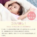 ふわぽか 綿毛布 エンジ 100×140 日本製 綿100% 毛布 赤ちゃん キッズ 子供 保育園  三和シール工業株式会社【ポイント交換専用】