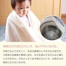 ふわぽか 綿毛布 生成 100×140 日本製 綿100% 毛布 赤ちゃん キッズ 子供 保育園  三和シール工業株式会社【ポイント交換専用】