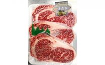 清麻呂 牛 ロース ステーキ肉 約540g（約180g×3枚）岡山市場発F1 牛肉