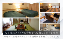 坂出グランドホテル　宿泊ギフト券&nbsp;（3,000円分）