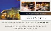 坂出グランドホテル　宿泊ギフト券&nbsp;（6,000円分）
