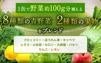 【定期便3回】 緑でサラナ30本セット