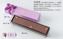 【COCOKYOTO】プレミアムチョコレート（1本）