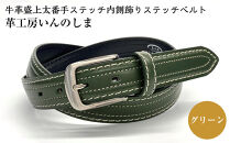 革工房いんのしま&nbsp;牛革盛上太番手ステッチ内側飾りステッチベルト【色：グリーン】M寸【雑貨&nbsp;日用品&nbsp;人気&nbsp;おすすめ】