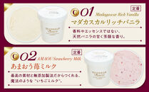 A:ハンデルスベーゲン無添加アイスクリーム/たっぷり入ったパイントサイズ2個入り（北海道牛乳・京都宇治抹茶） パーティー 家族 大容量 抹茶 北海道牛乳