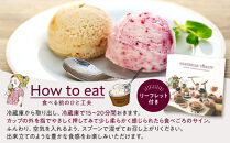 B:ハンデルスベーゲン無添加アイスクリーム/たっぷり入ったパイントサイズ2個入り（マカダミアキャラメルココナッツ・ベリーバイベリー）&nbsp;パーティー&nbsp;家族&nbsp;大容量&nbsp;キャラメル&nbsp;ベリー&nbsp;ヨーグルト