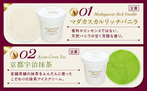 B:ハンデルスベーゲン無添加アイスクリーム/お得なパーティーセット！パイントサイズ４個入り（マダガスカルリッチバニラ・マカダミアキャラメルココナッツ・あまおう苺ミルク・北海道牛乳）パーティー 家族 大容量 バニラ マカダミアナッツ キャラメル あまおう 北海道牛乳