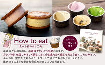 A:ハンデルスベーゲン無添加アイスクリーム/カップ＆クッキーサンドセット　メディアでも話題のクッキーサンド×2個＆濃厚カップアイスクリーム×4個のセット  大人気商品 クッキー バニラ 抹茶 ラムレーズン キャラメル あまおう