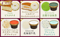 C:ハンデルスベーゲン無添加アイスクリーム/カップ＆クッキーサンドセット　メディアでも話題のクッキーサンド×2個＆濃厚カップアイスクリーム×4個のセット  大人気商品 クッキー キャラメル ピスタチオ チョコミント 抹茶 メープル
