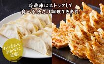 【食感と昆布だしにこだわり】 【3回定期便】お酒によく合う味噌餃子40個(10個×4箱)【 餃子 加工品 冷凍 おつまみ つまみ 定期便 食品 グルメ お取り寄せ お取り寄せグルメ 八雲町 北海道 】