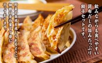 【食感と昆布だしにこだわり】 【3回定期便】お酒によく合う餃子2種セット40個(野菜餃子1箱 10個入り×2箱・もろみ味噌餃子1箱 10個入り×2箱)【 餃子 加工品 冷凍 おつまみ つまみ 定期便 食品 グルメ お取り寄せ お取り寄せグルメ 八雲町 北海道 】