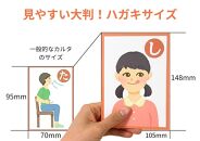 【日本声ヨガ協会】喉トレ健康かるた（A4冊子切取型・各札A6）