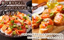 北海道二海サーモンスモーク200ｇ(50g×4) 【 サーモン サーモントラウト 魚 海鮮 魚介 魚介類 海産物 小分け パック 冷凍 食品 お取り寄せ グルメ 八雲町 北海道 】
