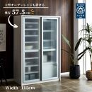 食器棚&nbsp;幅115cm&nbsp;カノン　ガラス【ホワイト】