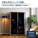 食器棚&nbsp;幅115cm&nbsp;カノン　ガラス【ホワイト】