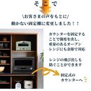 食器棚&nbsp;幅115cm&nbsp;カノン　ガラス【ホワイト】