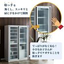 食器棚&nbsp;幅115cm&nbsp;カノン　ガラス【ホワイト】