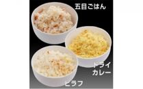 レスキュー ライス （7年保存アルファ化米）50食入 保存食 防災 お米 岡山県産