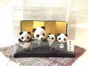 伝統織物のトップブランド塩沢織木目込み人形 　パンダの家族（Ａ・Ｂ・Ｃ・Ｄ）熊猫ファミリー