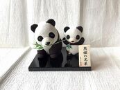 伝統織物のトップブランド塩沢織木目込み人形 　パンダの兄弟（Ａ・Ｃ）熊猫兄弟