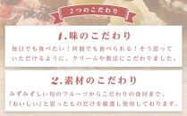 ＜一口サイズの見た目も可愛いみにたると♪＞ミニタルト 厳選5種 20個入 フレッシュタルトのお店 STYLE 岡山にあるタルト専門店 離島配送不可