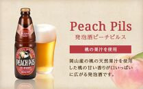 宮下酒造 独歩ビール・フルーツ発泡酒 各330ml×6本 4種飲み比べ セット