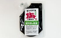 梅エキス(液)&nbsp;&nbsp;100g&nbsp;&nbsp;umyssho001A