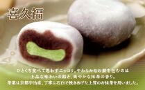 抹茶づくし（抹茶大福 10個と抹茶どら 5個のセット）【抹茶 抹茶スイーツ 抹茶セット 抹茶ギフト 抹茶アイス 抹茶チョコ 抹茶ケーキ 抹茶和菓子】